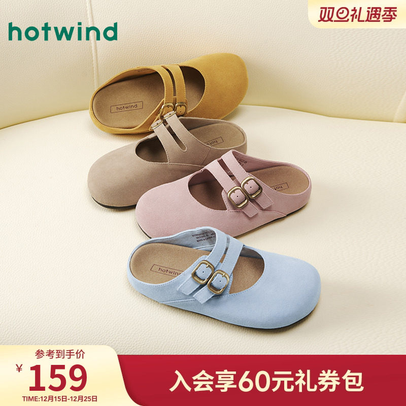 25年秋季新款女士时尚拖鞋