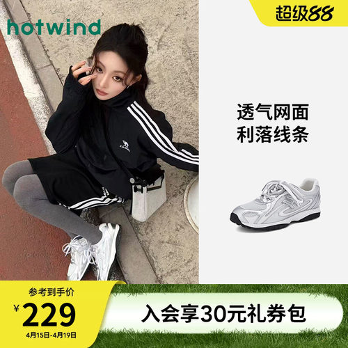 热风2026年春季新款女时尚休闲鞋