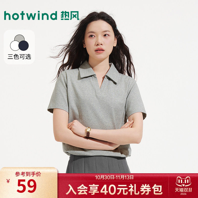 热风女士V领POLO衫短袖T恤上衣2026年夏季新款灰色基础POLO短T恤