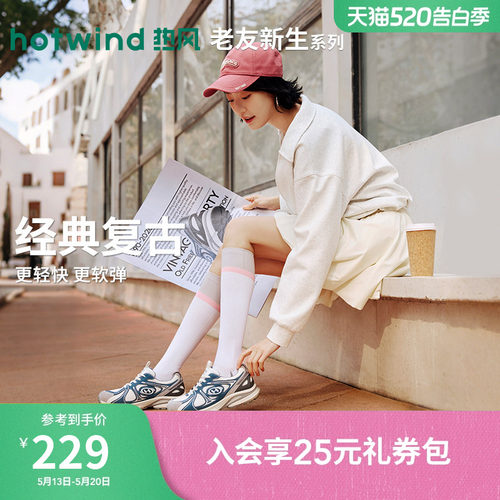 热风2026年新款女士时尚休闲鞋