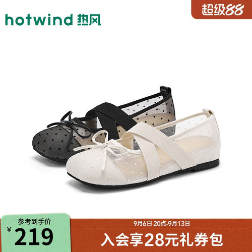 热风网纱玛丽珍女鞋新款夏季波点蝴蝶结单鞋时尚百搭芭蕾鞋