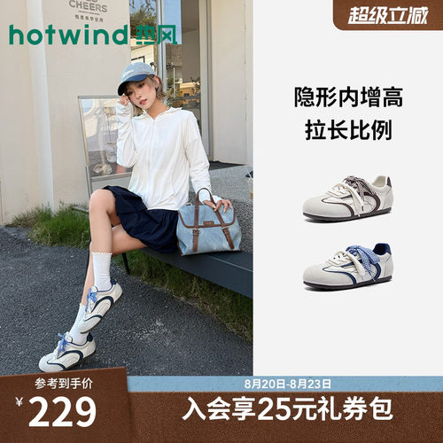 2026年春季新款女士时尚德训鞋