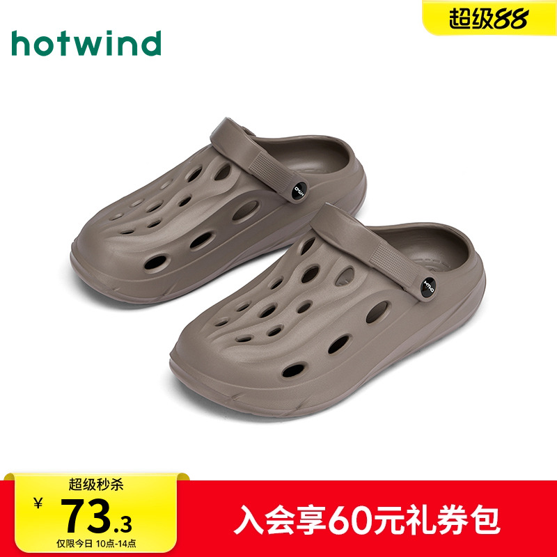 25年夏季新款男士时尚拖鞋