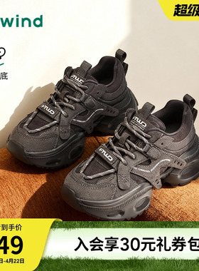 热风厚底老爹鞋女鞋2026年春季新款休闲鞋运动户外鞋子H42W26122