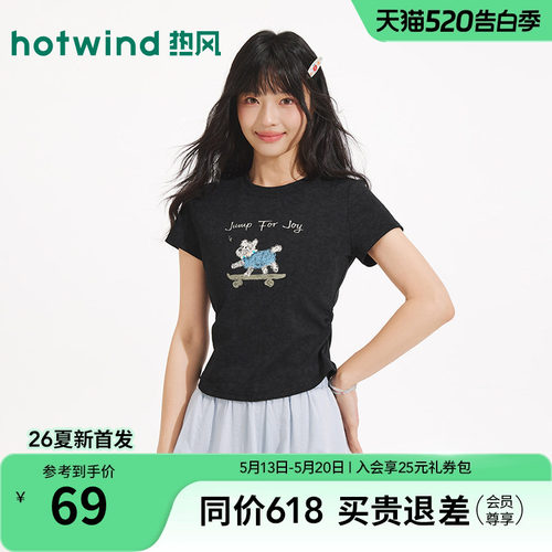 2026年夏季新款女士小狗短袖T恤