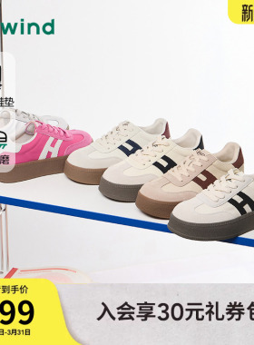 热风厚底德训鞋女鞋26年春季新款女士板鞋运动休闲鞋子H14W26102