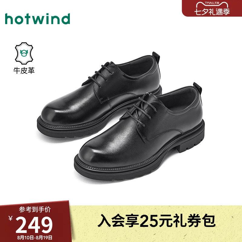 热风男鞋2026年春季新款男士时尚休闲单鞋黑色德比鞋商务正装皮鞋