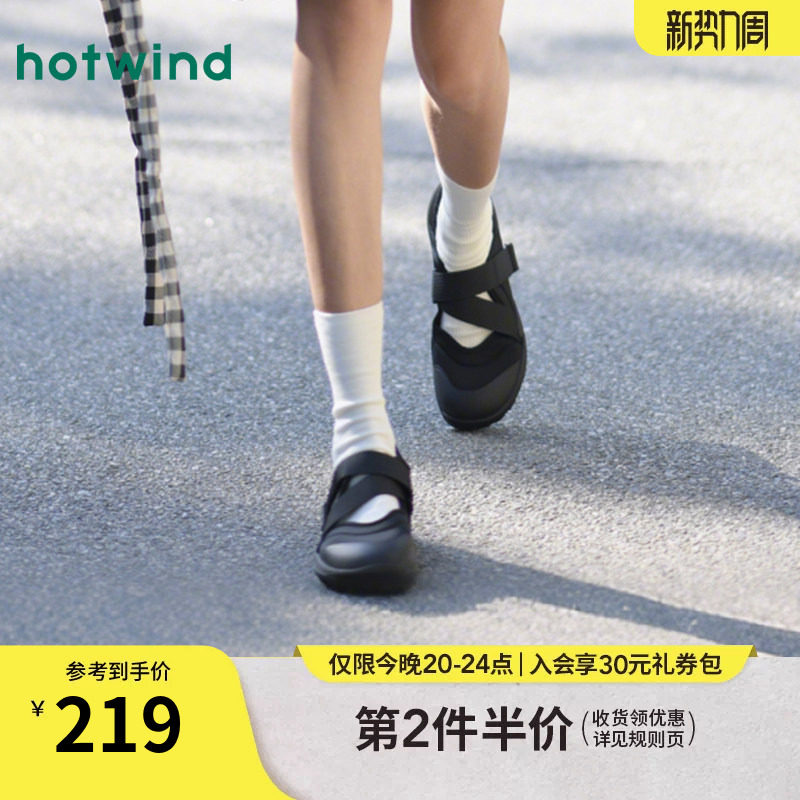 热风运动玛丽珍鞋女款2026年春新款薄底百搭女鞋芭蕾鞋黑色忍者鞋