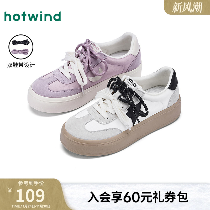 热风2025年秋季新款女士休闲鞋
