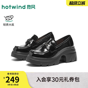 英伦风黑色小皮鞋 热风厚底乐福鞋 女2026年春季 新款 H02W26123 女鞋
