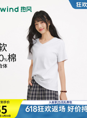 热风T恤2026年春款女士V领短袖白色基础款内搭纯色宽松上衣女