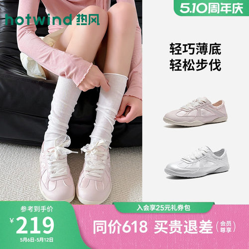 26年春季新款女士时尚时尚休闲鞋