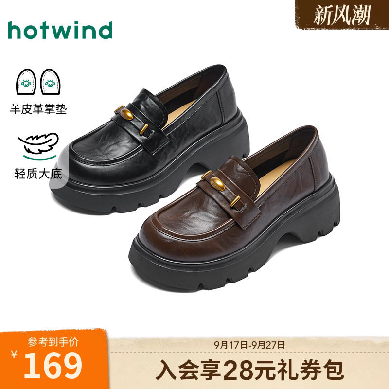热风厚底乐福鞋女黑色小皮鞋图片