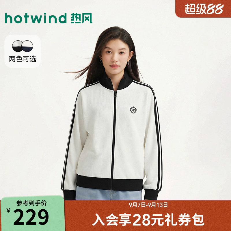 热风女士卫衣拉链开衫卫衣轻薄外套2026年秋款运动风撞色卫衣