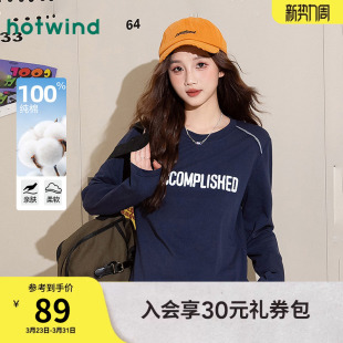 百搭长袖 学院减龄春秋女款 T恤打底 户外运动休闲美式 纯棉时尚