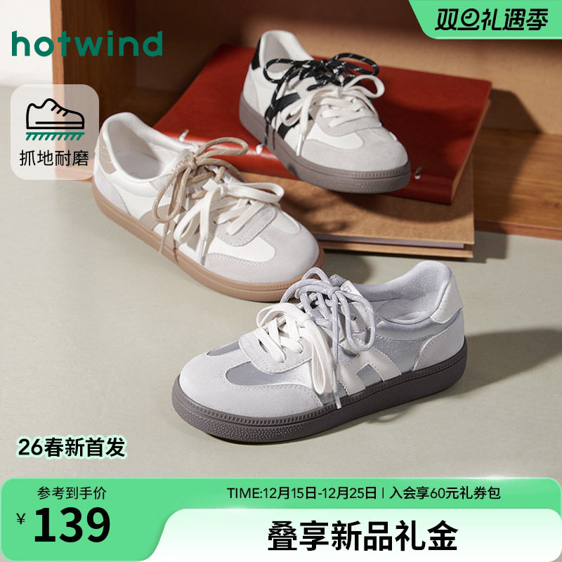 26年春季新款女士时尚休闲鞋