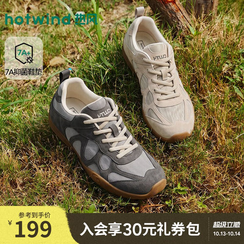 26年秋季新款女士时尚休闲鞋