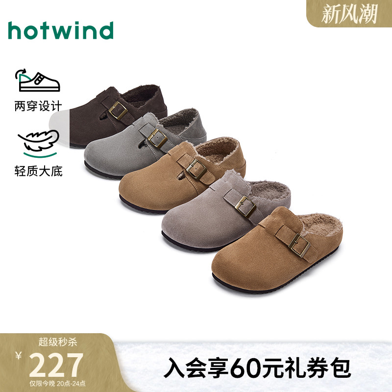 25年冬季新款男士时尚休闲鞋