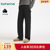 直筒宽松长裤 2025年秋季 新款 热风男士 松紧腰舒服百搭通勤深色长裤