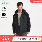 拼接撞色户外羽绒服连帽工装 新款 羽绒服 羽绒服2025年冬季 热风男士