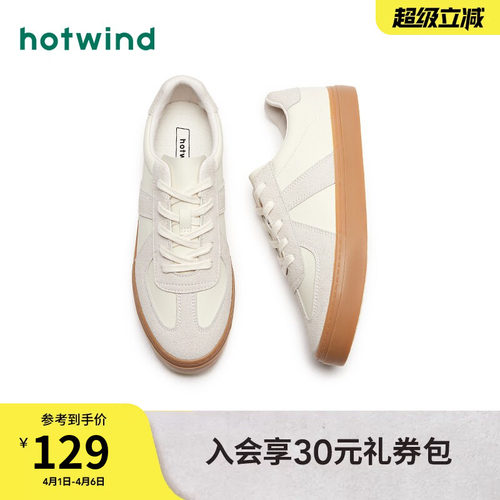 2023年男士时尚休闲鞋热风