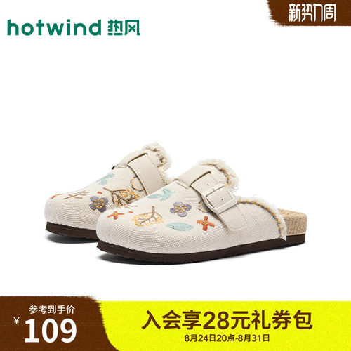 2026年夏季新款女士时尚勃肯鞋