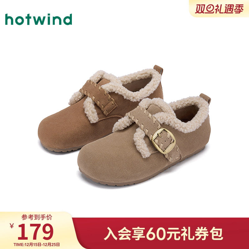 热风2025年冬季女士时尚休闲鞋