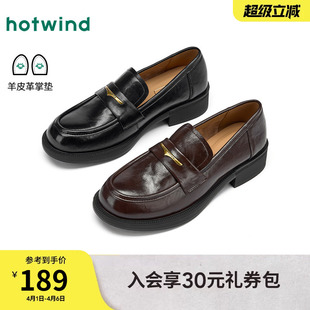 新款 2026年春季 女款 英伦风小皮鞋 黑色百搭女鞋 爆款 热风厚底乐福鞋