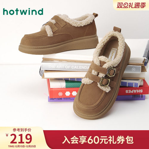 25年冬季新款女士时尚休闲鞋