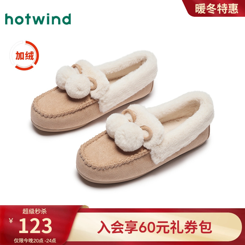 热风24年冬季新款女士时尚休闲鞋