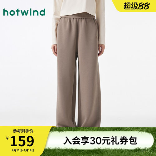 2025年春季新款女士运动直筒裤