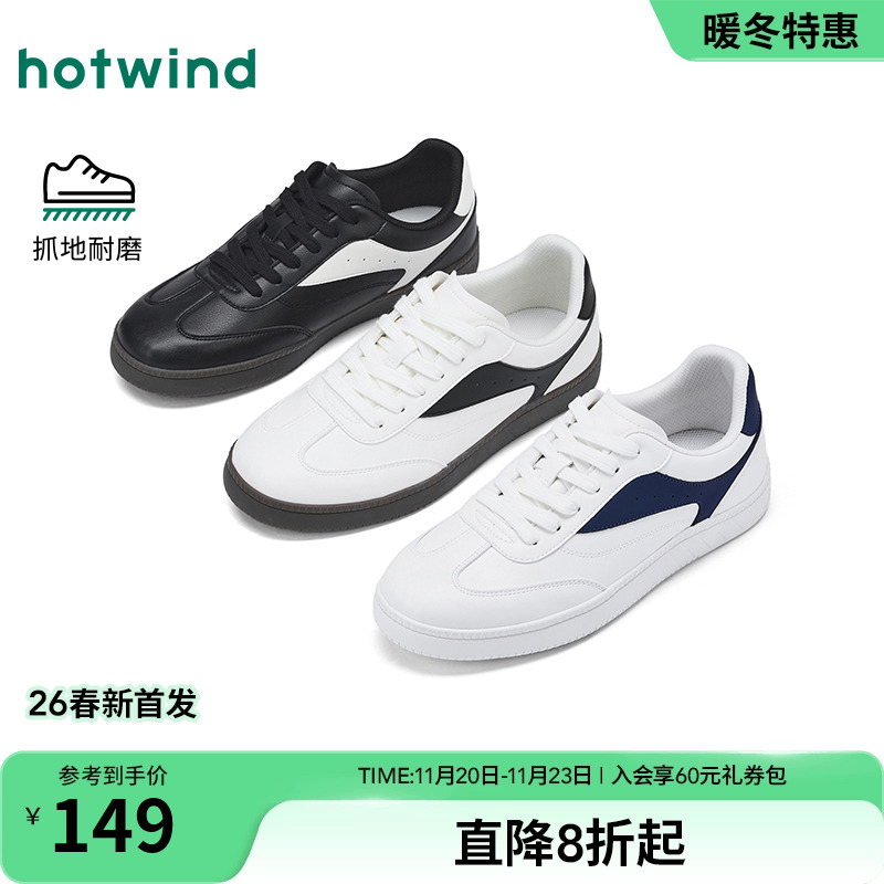 热风2026年春季新款男时尚休闲鞋