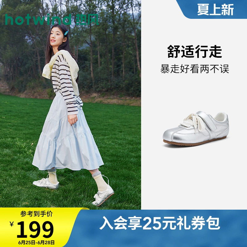 热风芭蕾德训鞋2026年夏季新款薄底银色玛丽珍鞋女鞋H11W26110