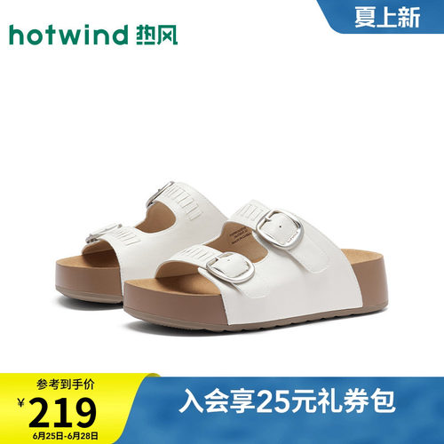 26年夏季新款女士时尚一字拖