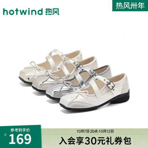 热风芭蕾风方头玛丽珍内增高女春夏浅口舒适蝴蝶结女单鞋