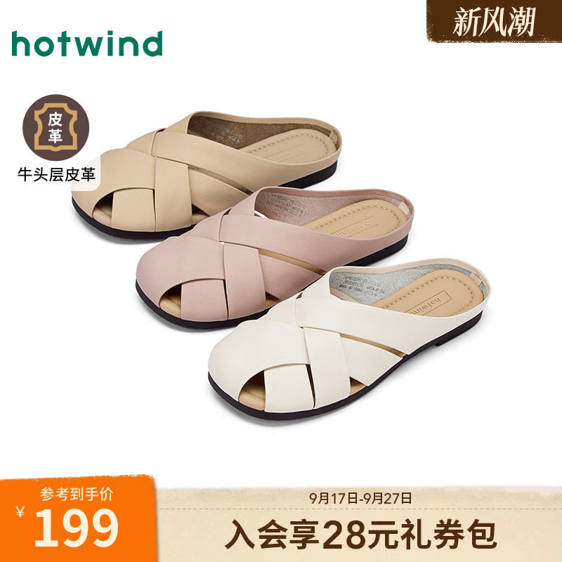 热风2025年夏季新款女士时尚拖鞋图片