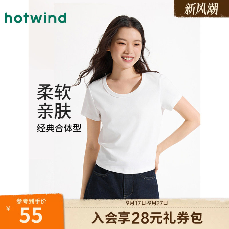 热风2026年夏季新款女士U领短T恤图片
