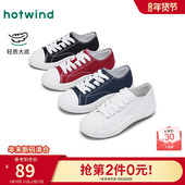 厚底简约女鞋 热风百搭帆布鞋 子 新款 减龄休闲板鞋 女款 2025年秋季