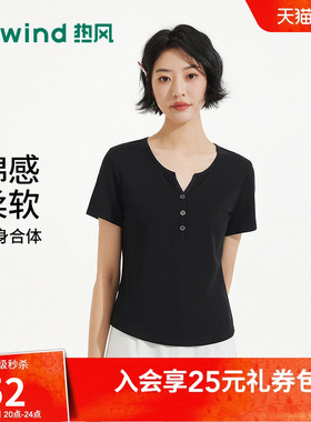 热风黑色短袖T恤2026年夏季新款女士亨利衫V领修身小个子短款T恤