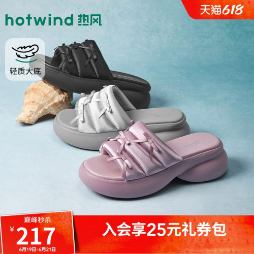 2026年夏季新款女士时尚一字拖