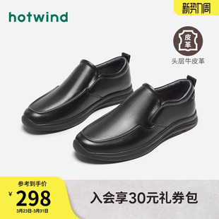 男士 时尚 休闲皮鞋 热风男鞋 一脚套豆豆鞋 新款 黑色牛皮乐福鞋 男 春季