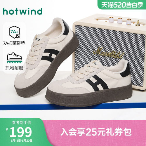 26年春季新款女士时尚德训鞋