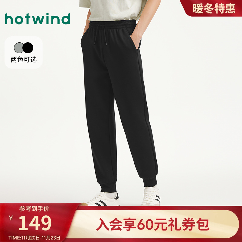 热风2025年秋季新款男士拼接卫裤
