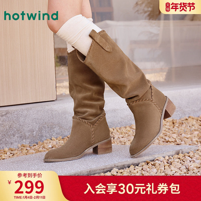 热风复古西部靴2025年冬季新款棕色长筒靴高跟时装靴子百搭骑士靴,女鞋,骑士靴,淘宝优惠券,粉丝福利购,淘宝优惠卷