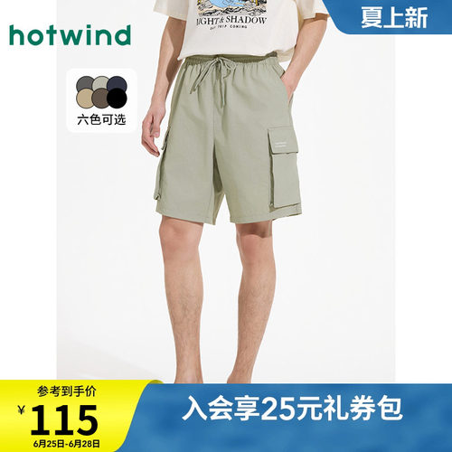 25年夏季新款男士工装短裤