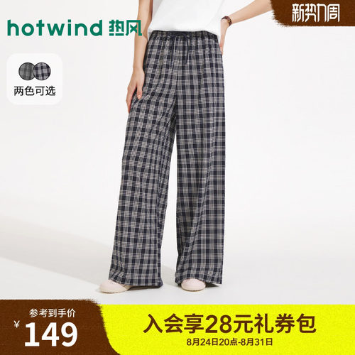 夏季新款女士休闲格纹长裤