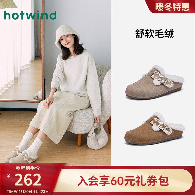 热风2025年冬季女士时尚休闲鞋
