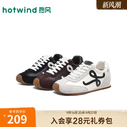 Hotwind/热风秋季新款厚底增高休闲运动德训鞋复古阿甘鞋