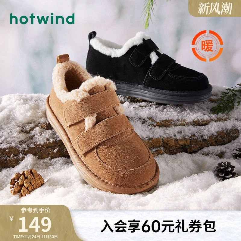 热风加绒勃肯雪地靴美拉德风