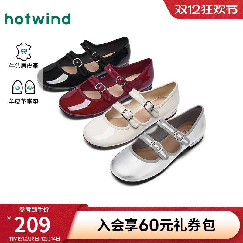 热风2025年秋季新款女时尚休闲鞋